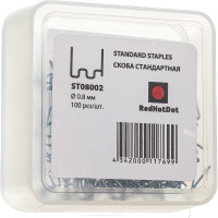Скоба крупная змейка (100 шт; 0.8 мм) для ремонта пластика RedHotDot ST08002
