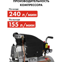 Масляный поршневой компрессор QUATTRO ELEMENTI CYCLONE-24 770-230