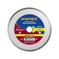 Диск алмазный Эксперт по керамограниту (300х25.4 мм) ПРАКТИКА 034-717