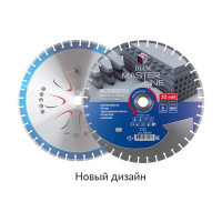 Круг алмазный сегментный 1A1RSS Master Line (600х90/50 мм) по железобетону Diam 000509