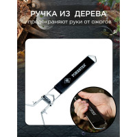 Решетка-гриль со съёмной ручкой Forester MOBILE BQ-S03М