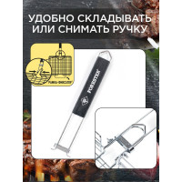 Решетка-гриль со съёмной ручкой Forester MOBILE BQ-S03М