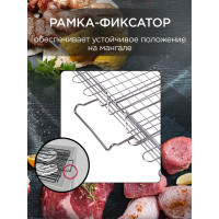 Решетка-гриль со съёмной ручкой Forester MOBILE BQ-S03М