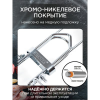 Решетка-гриль со съёмной ручкой Forester MOBILE BQ-S03М