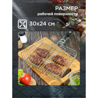 Решетка-гриль со съёмной ручкой Forester MOBILE BQ-S03М