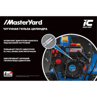 Снегоуборщик MasterYard MV8524RE