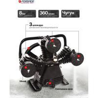 Голова компрессорная 3-х поршневая Forsage F-TB365(6306)