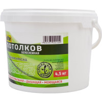 Водоэмульсионная краска для потолков Movatex elite 4,5 кг Т11889