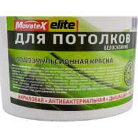 Водоэмульсионная краска для потолков Movatex elite 4,5 кг Т11889