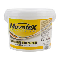 Водоэмульсионная интерьерная краска Movatex белоснежная 3 кг Т04704