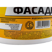 Водоэмульсионная краска Movatex EXTRA фасадная, 3 кг Т11932