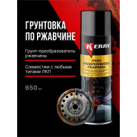 Грунт-преобразователь ржавчины KERRY KR-973