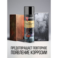 Грунт-преобразователь ржавчины KERRY KR-973