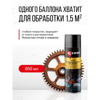 Грунт-преобразователь ржавчины KERRY KR-973