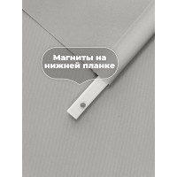 Однотонная рулонная штора DDA серая 73х160 см 68435
