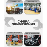 Рожковый ключ Forcekraft ударный односторонний 75мм FK-79175(26993)