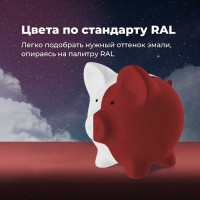 Универсальная акриловая эмаль SKYRON темно-красная RAL3011 SR-13011