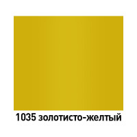 Краска MOBIHEL 1035 Золотисто-желтая, аэрозоль, 520 мл 40468002А