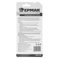 Универсальный клей ЕРМАК 15 мл, блистер 469-210
