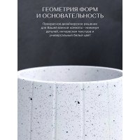 Настольный стакан FORA WAVE FOR-WAV044W
