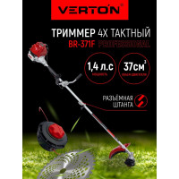 Бензиновый триммер VERTON garden BR-371F 01.5985.8652