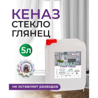 Чистящее средство КЕНАЗ стекло глянец, для окон, для мытья стекол и зеркал, без разводов и царапин, 5 л 809974