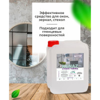 Чистящее средство КЕНАЗ стекло глянец, для окон, для мытья стекол и зеркал, без разводов и царапин, 5 л 809974