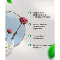 Чистящее средство КЕНАЗ стекло глянец, для окон, для мытья стекол и зеркал, без разводов и царапин, 5 л 809974