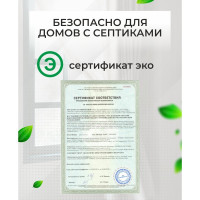 Чистящее средство КЕНАЗ стекло глянец, для окон, для мытья стекол и зеркал, без разводов и царапин, 5 л 809974