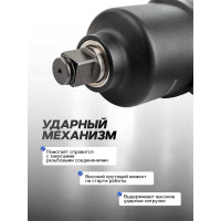 Ударный пневмогайковерт Forsage Twin Hammer F-82566(48141)