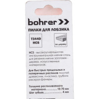 Пилки по дереву для лобзика Т344D (2 шт; 135х110 мм; HCS; шаг 4 мм) BOHRER 37103444