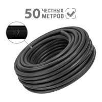 Кабель ВВГнг(А)-FRLS 3х1,5 ок(N, PE)-0,66 TDM ELECTRIC ГОСТ, 50 метров SQ0117-0181
