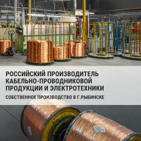Кабель ВВГнг(А)-FRLS 3х1,5 ок(N, PE)-0,66 TDM ELECTRIC ГОСТ, 50 метров SQ0117-0181