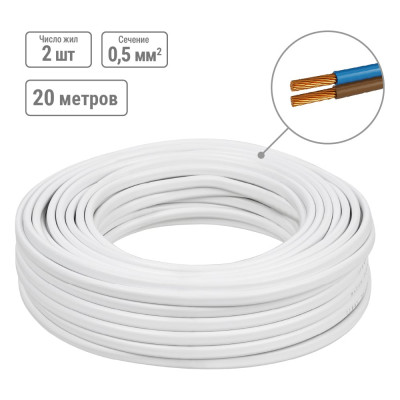 Шнур TDM ШВВПмб 2х0,5 20м, белый Народный SQ0120-0201