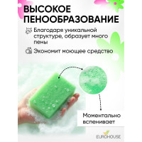 Двухслойная губка для посуды EUROHOUSE с принтом 14002