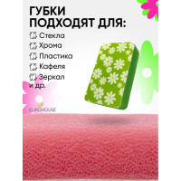 Двухслойная губка для посуды EUROHOUSE с принтом 14002