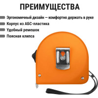 Рулетка, длина 10 м, стальная лента, ширина 25 мм, пластиковый корпус, TDM ELECTRIC "Гранит" SQ1018-0104