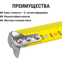 Рулетка, длина 10 м, стальная лента, ширина 25 мм, пластиковый корпус, TDM ELECTRIC "Гранит" SQ1018-0104