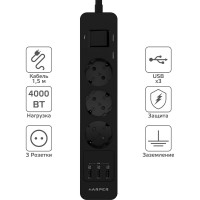 Удлинитель с USB зарядкой HARPER UCH-330 Black H00003009