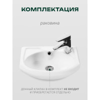 Умывальник Santek АЗОВ 40 см 1.WH11.0.254 00000049571 1WH110254