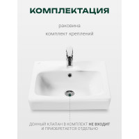 Умывальник Santek Нео-40 1WH302183 00039331