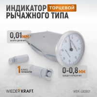 Торцевой индикатор рычажного типа WIEDERKRAFT 0-0.8 мм, 0.01 мм WDK-LB0801