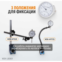 Торцевой индикатор рычажного типа WIEDERKRAFT 0-0.8 мм, 0.01 мм WDK-LB0801