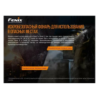 Фонарь Fenix wf30re