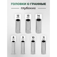 Набор инструментов Forsage с Т-образным воротком,9 пр.  F-2095 /набор/(47349)