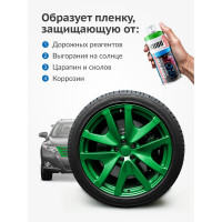 Жидкая резина KUDO COLOR FLEX зелёная KU-5506