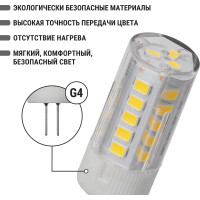 Светодиодная лампа TDM ELECTRIC G4-3 Вт-AC/DC 12 В-3000 К, SMD, 16x43 мм SQ0340-0093