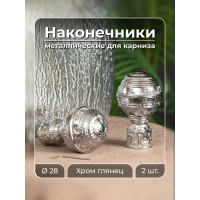 Наконечник Peora 28.01.30.500 DIY Люксор Сатин 28 мм 2 шт SN 56982
