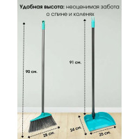 Щётка с совком для уборки GoGo бирюза 60056/1