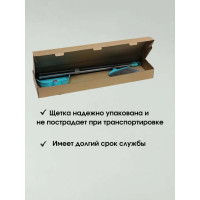 Щётка с совком для уборки GoGo бирюза 60056/1
